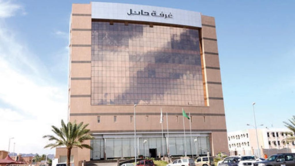 اليوم.. "غرفة حائل" تنظم ملتقى "الامتياز التجاري"