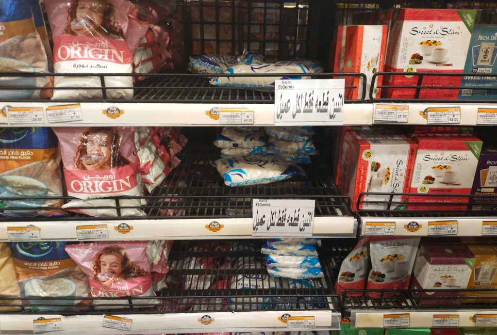 من يقف وراء الارتفاع الكبير في سعر السكر بمصر؟