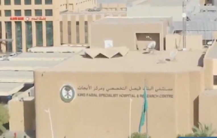 مسؤول بـ«مستشفى الملك فيصل»: مركز القيادة والتحكم أسهم في عدة إنجازات لتحسين رضى المرضى