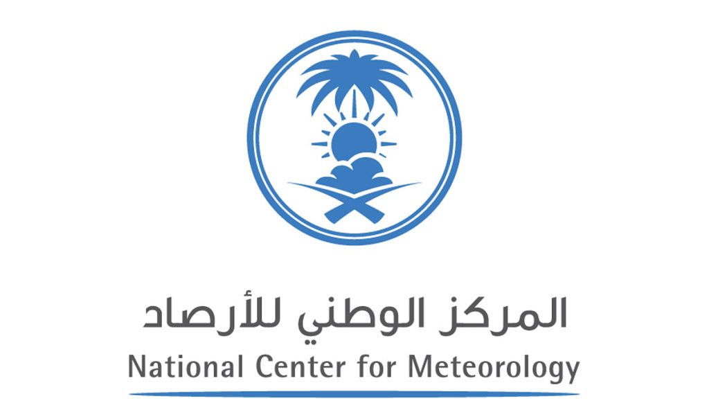 «الأرصاد» ينبه من أمطار ورياح وصواعق رعدية على منطقة الرياض