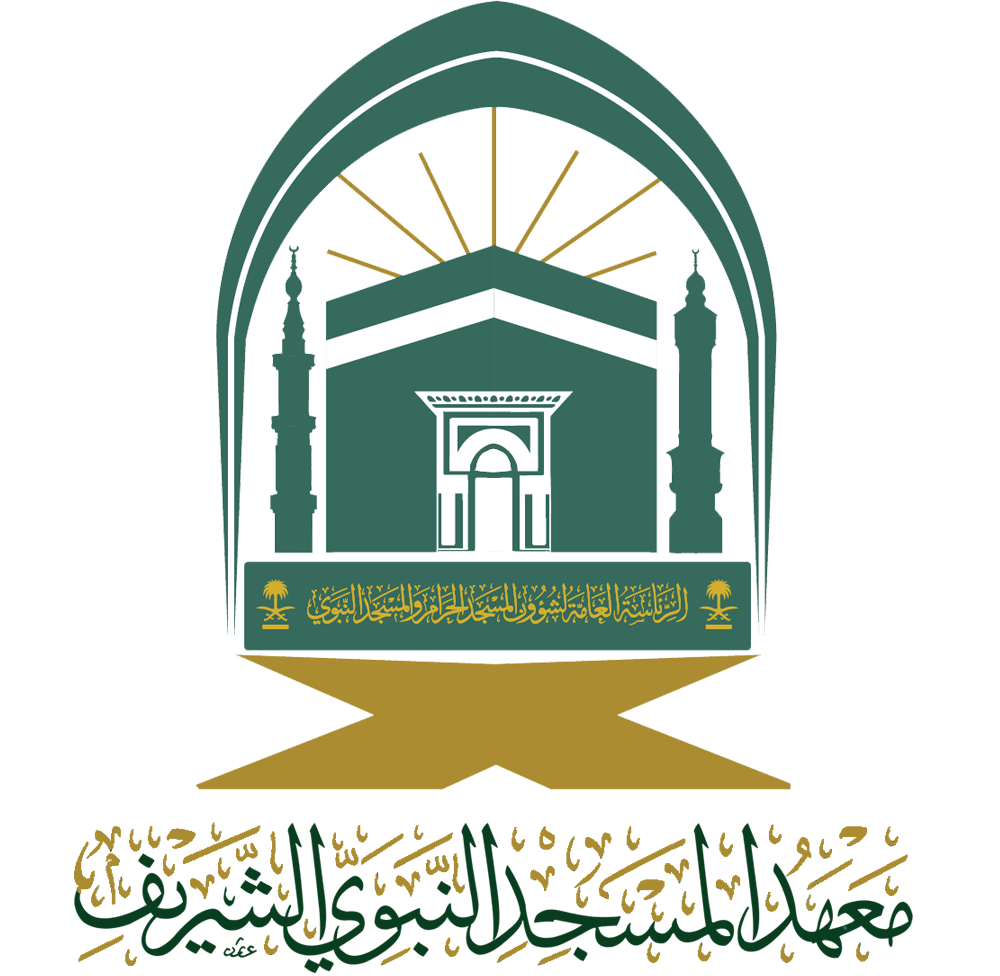 الهيئة العامة للعناية بشؤون الحرمين تقدم خدماتها النوعية لذوي الإعاقة