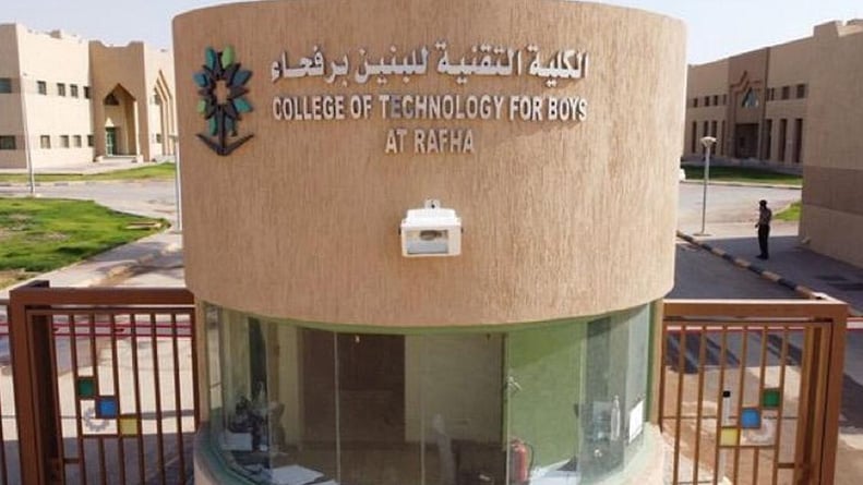 "تقنية رفحاء" تُهيئ متدربيها لسوق العمل