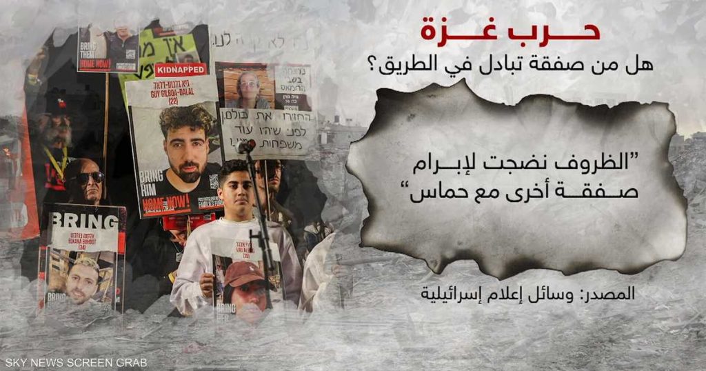 بعد طلب إسرائيل وساطة.. هل تقترب حرب غزة من هدنة جديدة؟