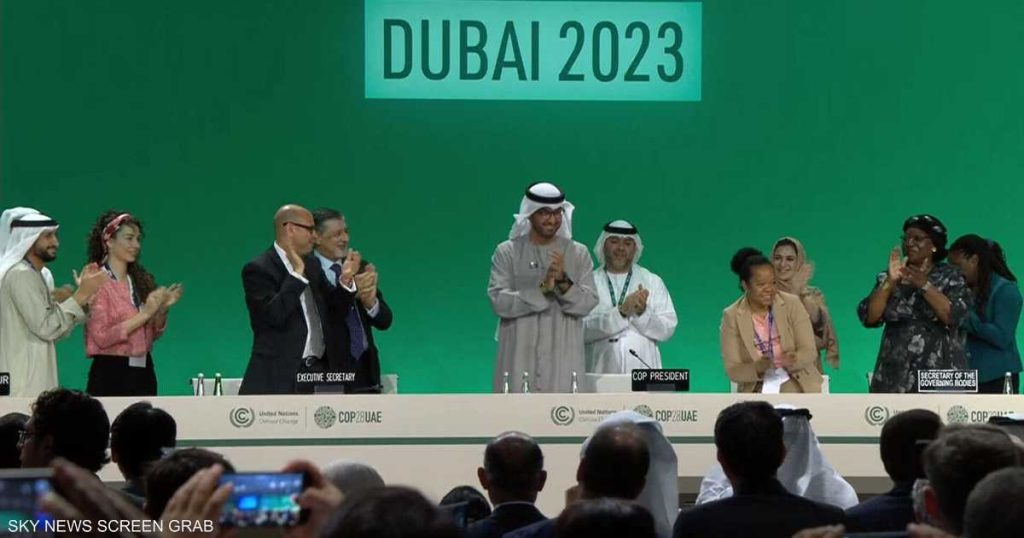 أصداء دولية واسعة لاتفاق الإمارات التاريخي في COP28
