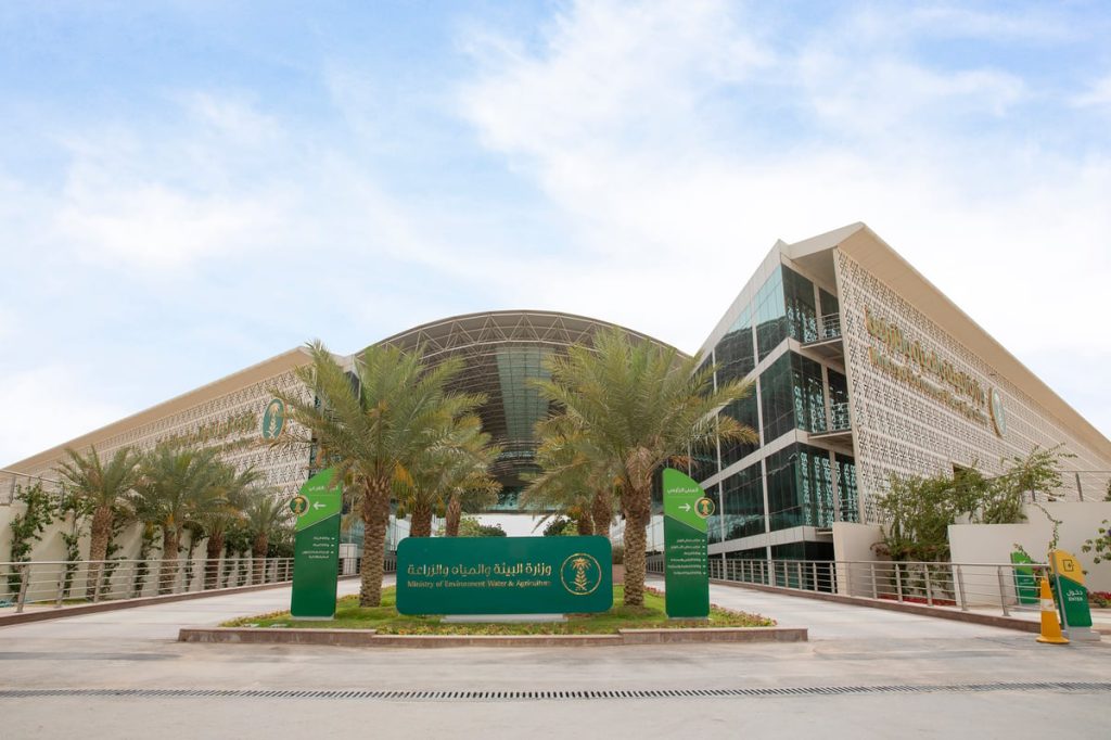 البيئة: "كوب 16" يدعم مستهدفات المملكة في تحقيق الاعتراف بظاهرة الجفاف