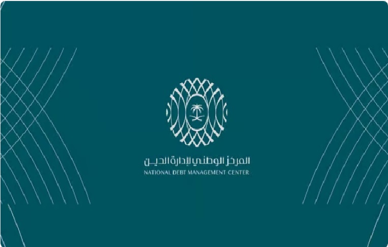 «الوطني لإدارة الدَين» ينتهي من ترتيب تمويل بقيمة مليار يورو عبر وكالة (sace)