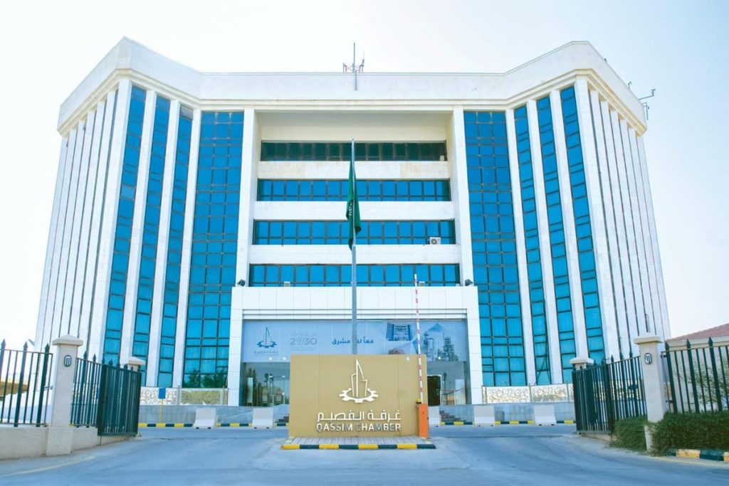 «غرفة القصيم» تستهدف جمع رؤوس المال برواد ورائدات الأعمال