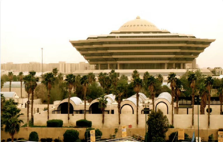 تنفيذ حكم القتل قصاصاً في أحد الجناة في منطقة جازان