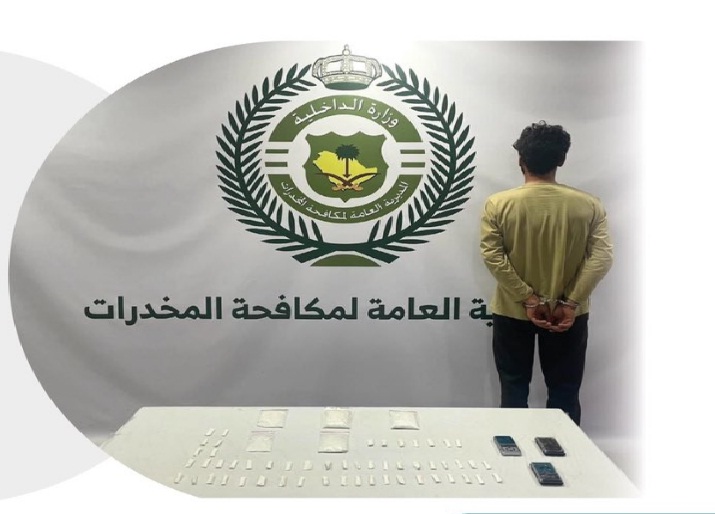 مكافحة المخدرات تقبض على شخص بتبوك لترويجه مادة الإمفيتامين المخدر