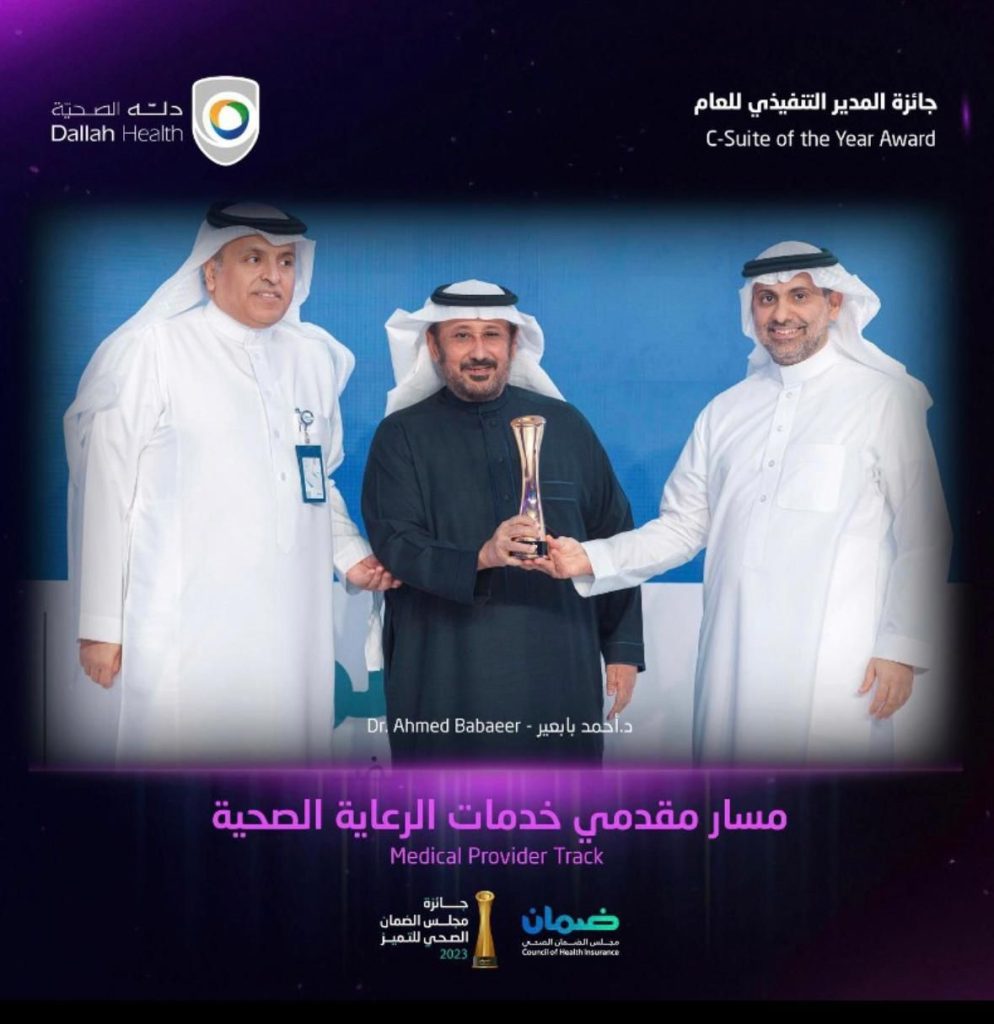 الرئيس التنفيذي لـ«دله الصحية» يفوز بجائزة المدير التنفيذي للعام