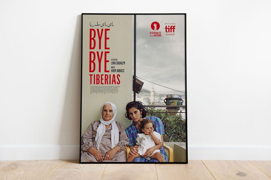 تتويج مغربي فلسطيني في المهرجان الدولي للفيلم بمراكش