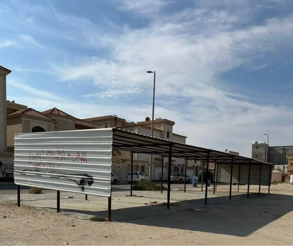 إنذار 679 من أصحاب المظلات المخالفة في محافظة الخفجي