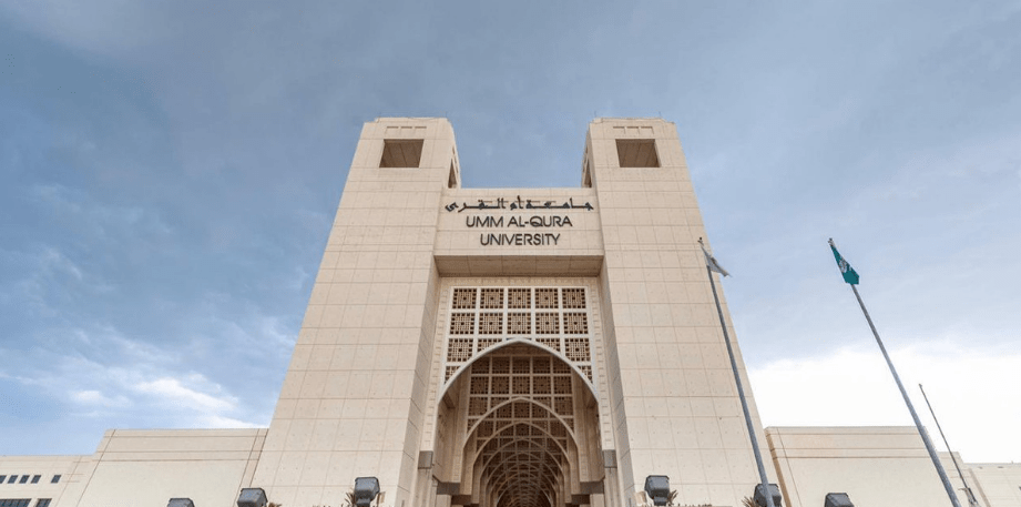 جامعة أم القُرى تختتم البرنامج التدريبي المقدم لمستفيدي “تراحم”