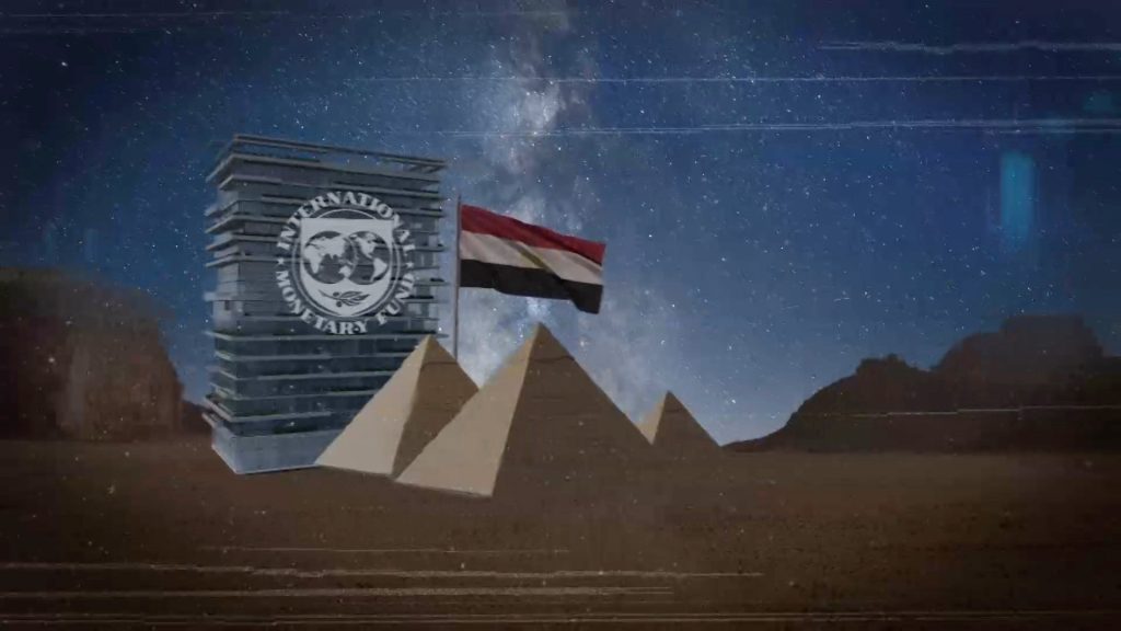 هل يُخرج الدعم الخارجي مصر من أزمتها الاقتصادية؟