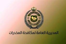 مكافحة المخدرات تلقي القبض على شخص لترويجه أقراصًا مخدرة عبر مواقع التواصل الاجتماعي