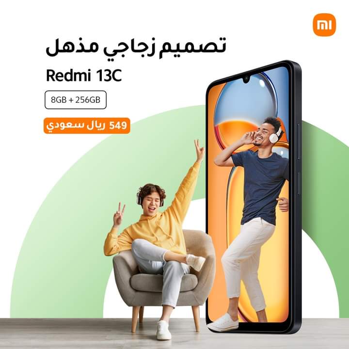 Redmi 13C: مزيج رائع من القوة والأناقة