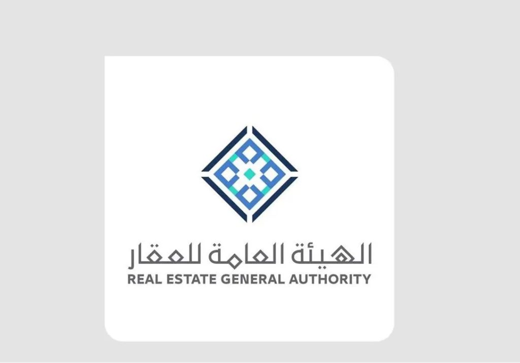 هيئة العقار: نظام بيع وتأجير مشروعات على الخارطة يحد من المخالفات