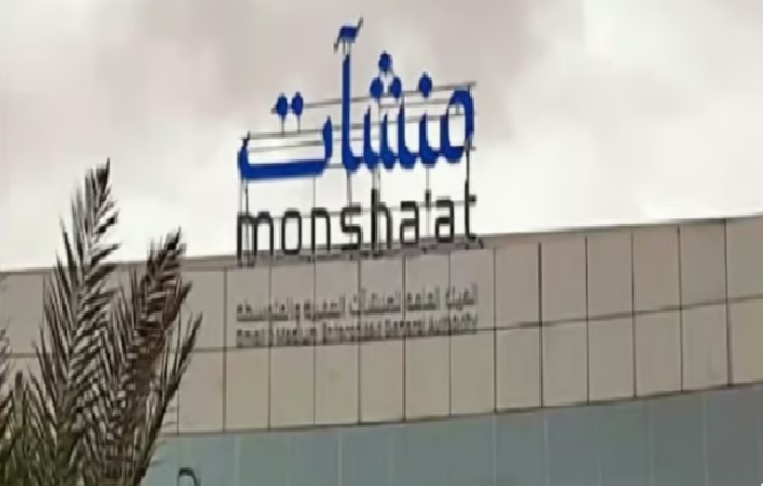 "منشآت" تُنفّذ برامج إرشادٍ ودعمٍ لرواد الأعمال بالمدينة المنورة