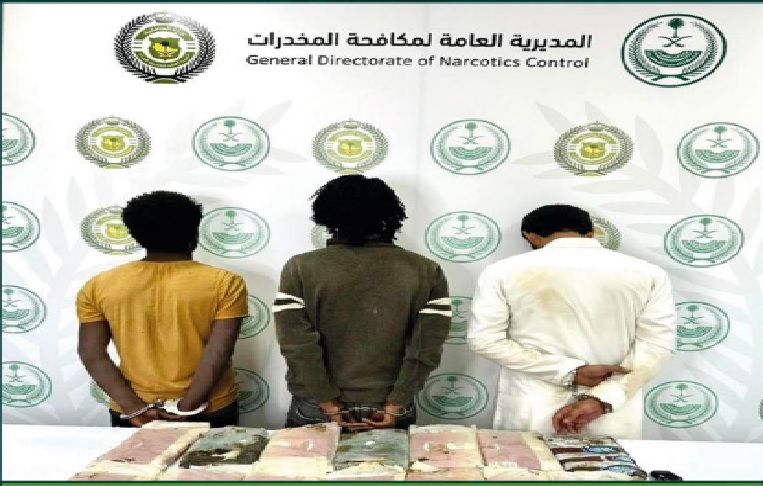 ضبط 3 أشخاص بنجران لتهريبهم 15 كيلوجرامًا من الحشيش المخدر