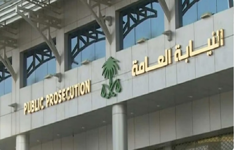 نيابة الجرائم الماسة بالثقة العامة توجه الاتهام لوافد عربي بتزوير شهادة جامعية