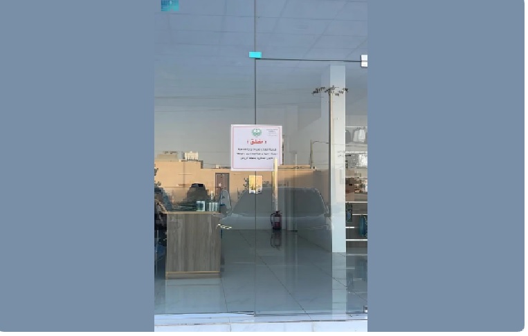 إمارة الرياض تضبط رتبًا وأنواطًا عسكرية وشعارات مخالفة في محال بيع وخياطة الملابس العسكرية