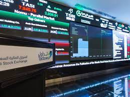 عند مستوى 12531 نقطة.. مؤشر سوق الأسهم السعودية يغلق منخفضاً