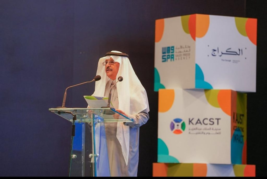 في منتدى كاوست.. د.آل هيازع: التعليم والبحث والابتكار حجر الزاوية في المجتمع