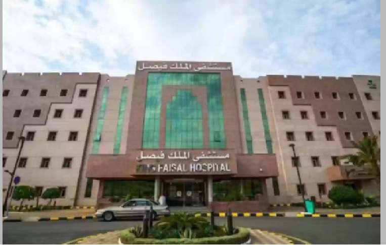 مسؤول بـ«مستشفى الملك فيصل»: لدينا أكبر برامج تدريبية بالمنطقة تشمل جميع التخصصات