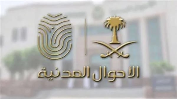 خبير تقني: مكتب الأحوال المدنية الافتراضي يتيح إنجاز كل مهام التدقيق عن بعد خلال ثوان