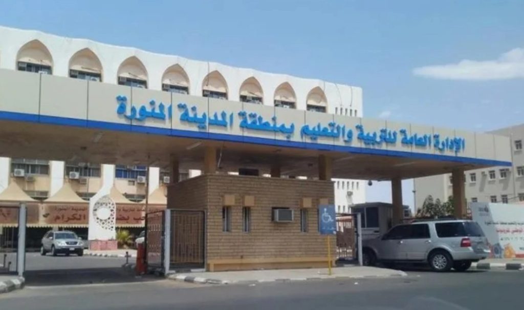 تعليم المدينة يُكرم المتميزين ويحتفي بالمدارس حاصدة الجوائز