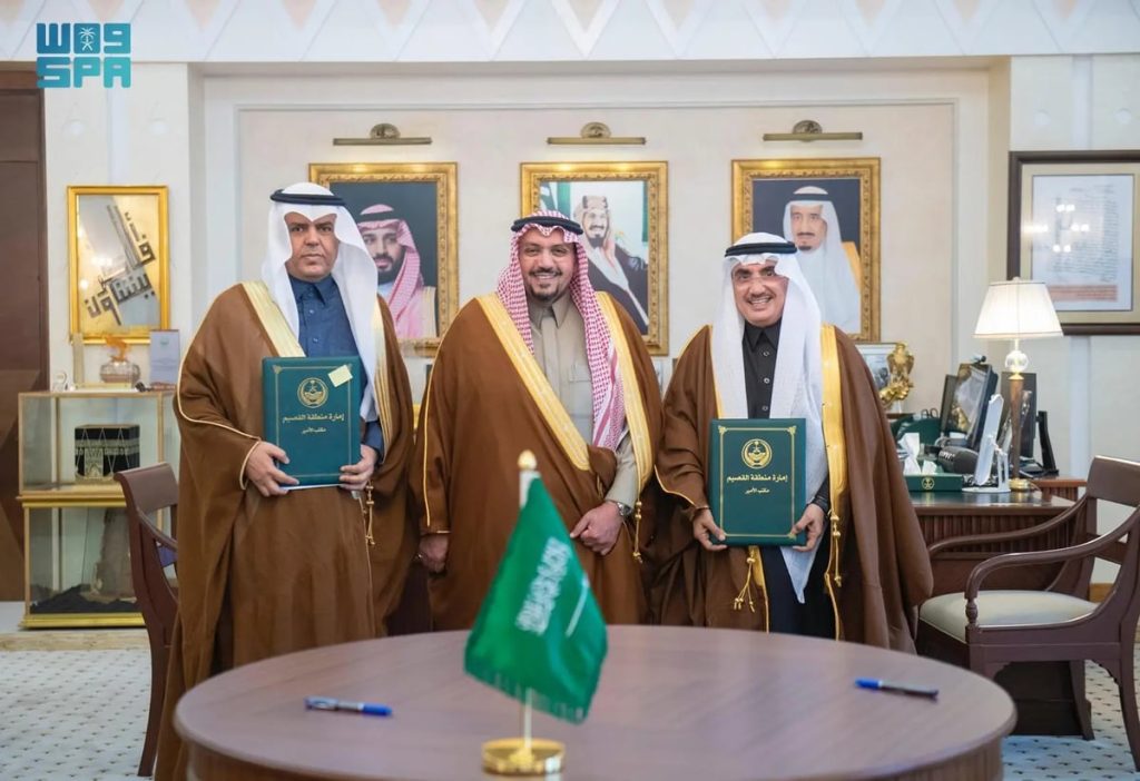 توقيع 4 اتفاقيات مع «أوقاف الخضير» لتنفيذ مشاريع تعليمية بالقصيم بـ26 مليون ريال