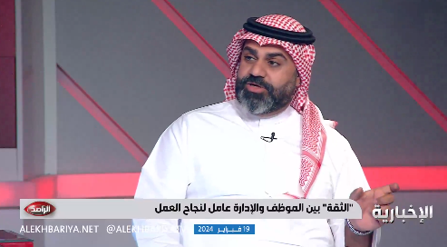 مختص في الموارد البشرية: يوم التأسيس إجازة مدفوعة الأجر (فيديو)