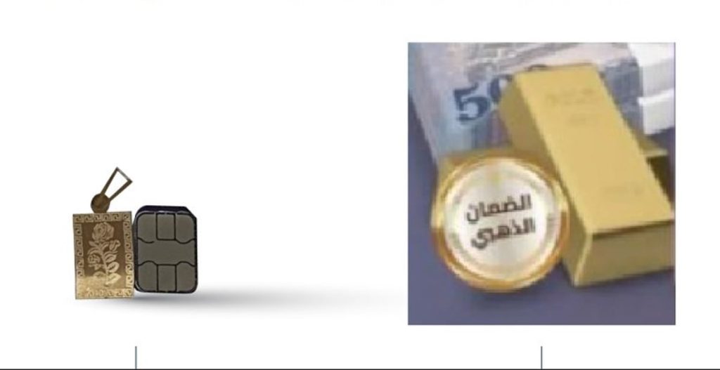 «التجارة» تضبط متجرًا ضلل المتسوقين بجوائز سبائك ذهبية اتضح أنها بحجم شريحة الجوال