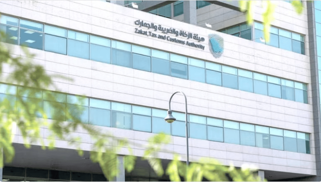 هيئة الزكاة: وجوب الزكاة بأسهم الشركات المملوكة لغرض المضاربة