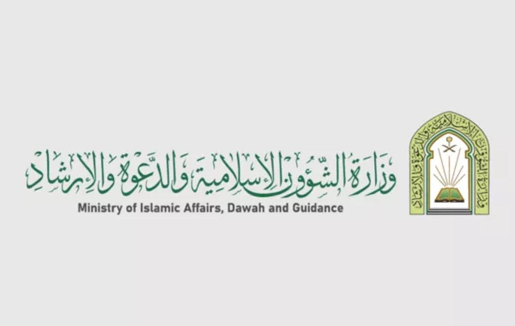 «الشؤون الإسلامية» تقيم مأدبة إفطار للصائمين بجنوب إفريقيا