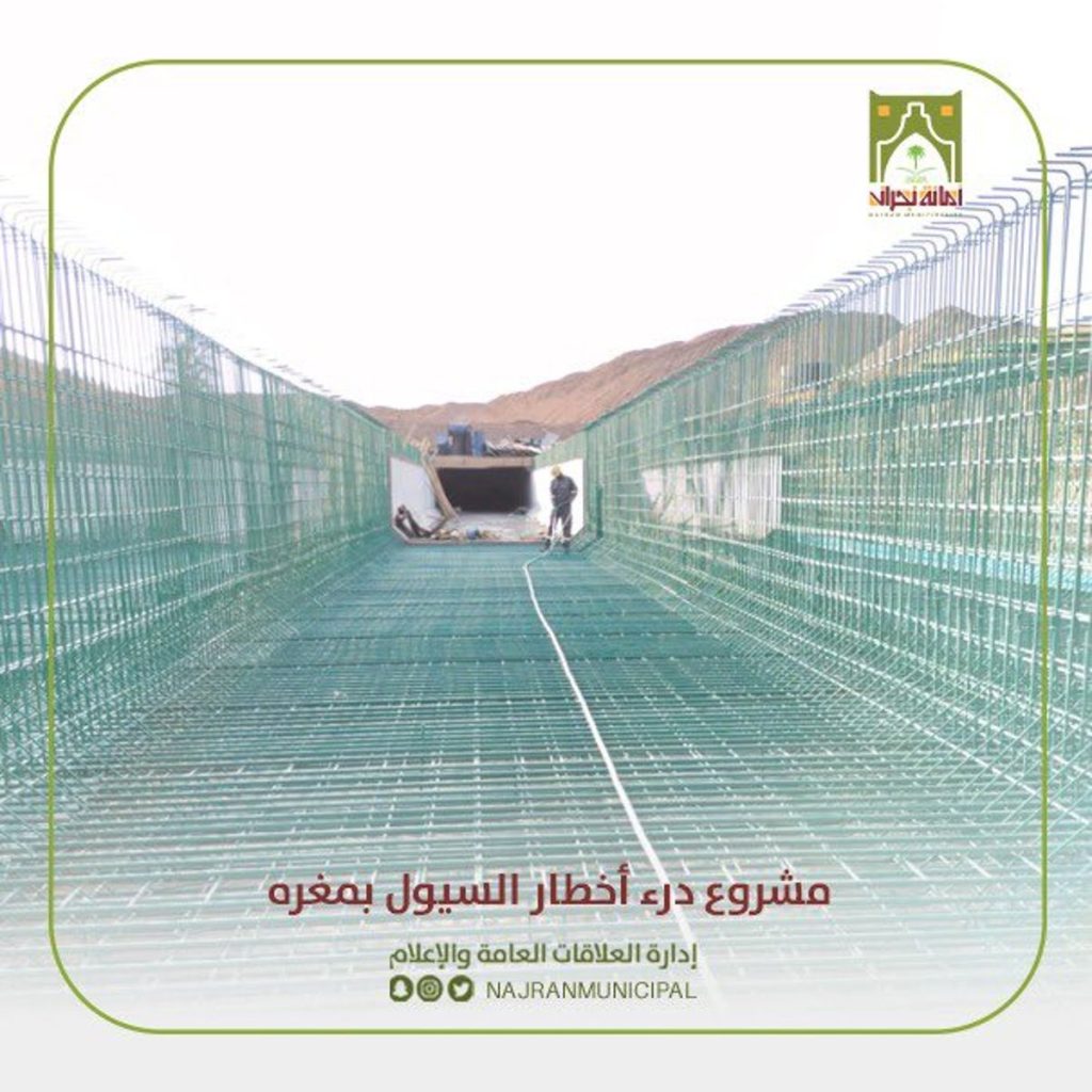 أمانة نجران تنجز 25% من أعمال مشروع درء أخطار السيول في مغرّة