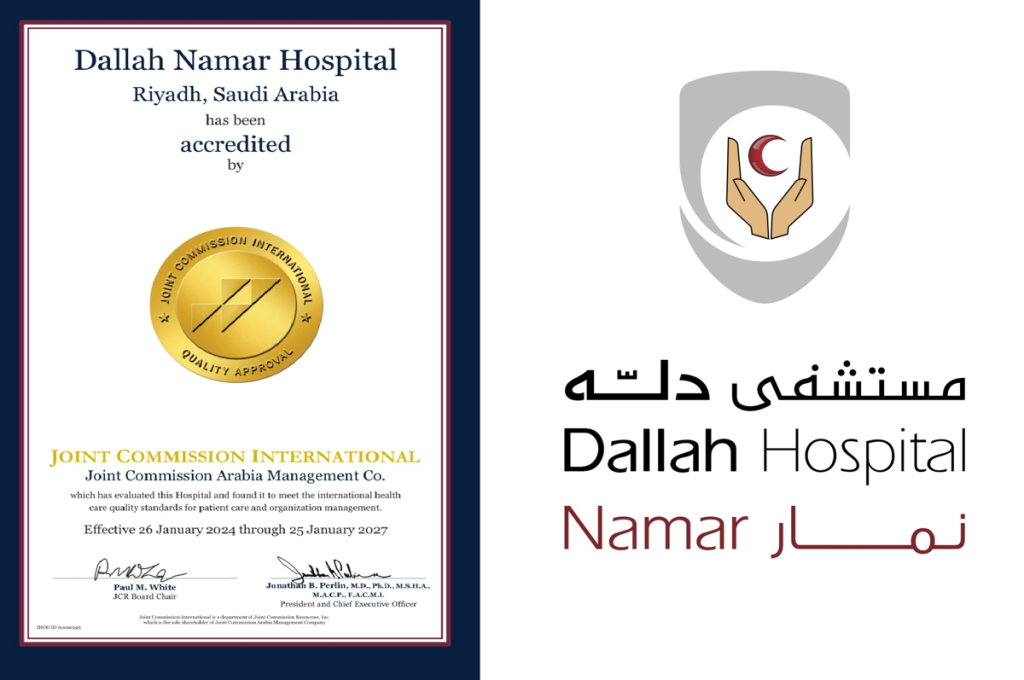 مستشفى دله نمار يحصل على شهادة اعتماد اللجنة العالمية المشتركة «JCI»