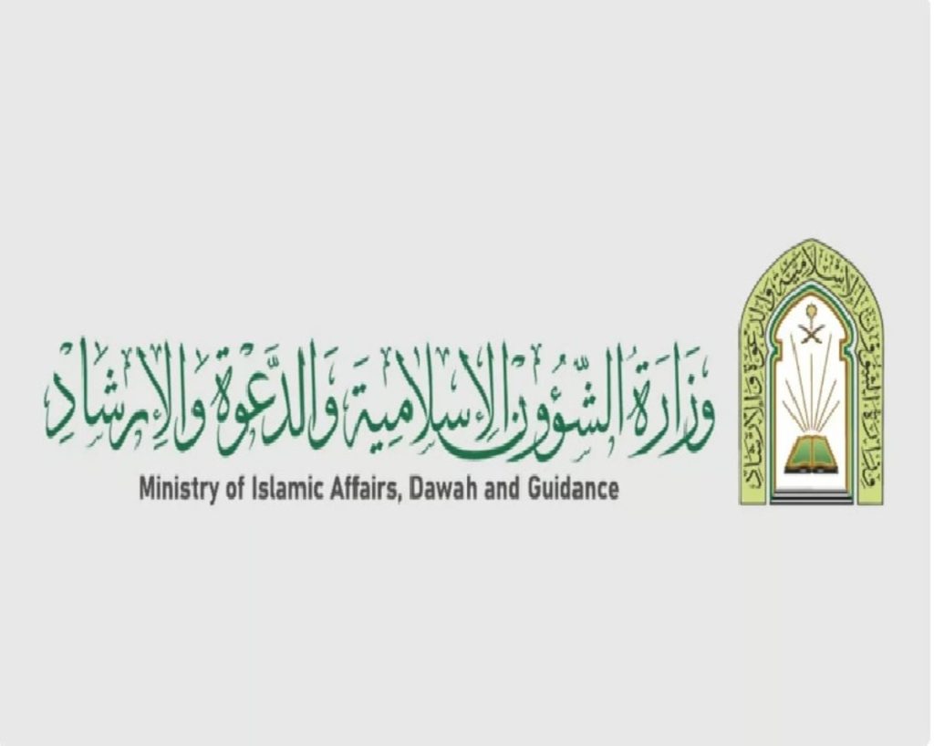 «الشؤون الإسلامية» تدشن برنامجي هدية خادم الحرمين من التمور وتفطير الصائمين في الأردن