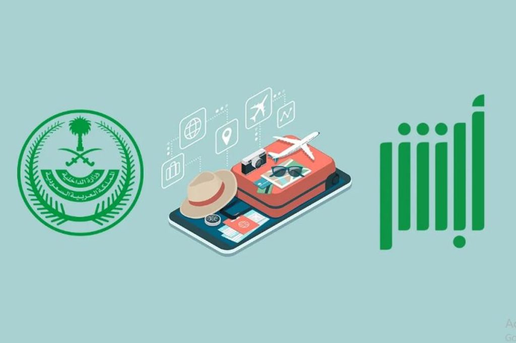 هل يمكن تعديل البيانات المسجلة بعد إنشاء الرحلة في أبشر سفر؟.. الجوازات توضح