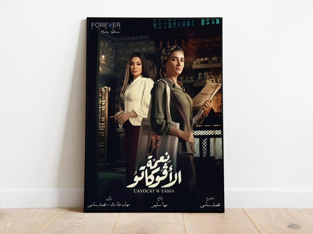 انتقادات لـ”نعمة الأفوكاتو” رغم النجاح.. وشبح “جعفر العمدة” يطارد العمل