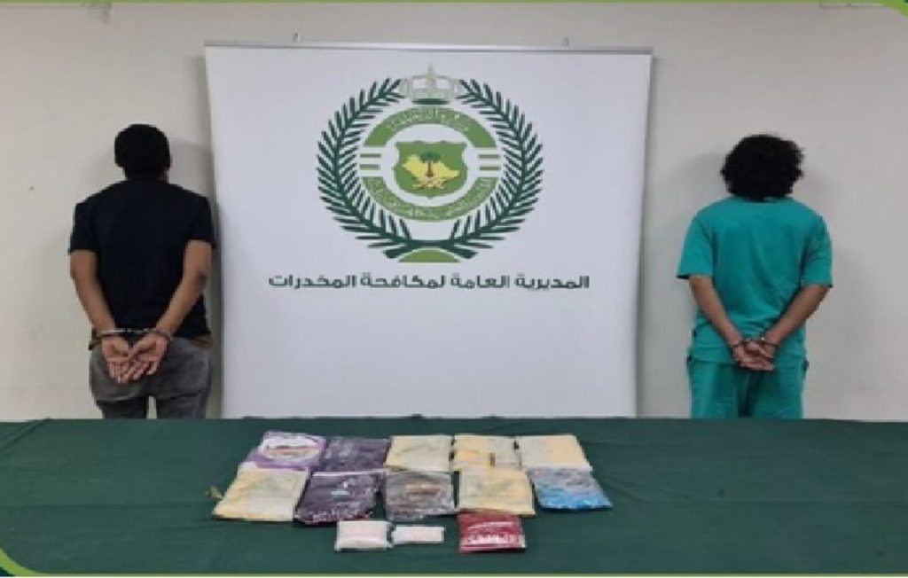 "مكافحة المخدرات" تقبض على شخصين بمنطقة نجران لترويجهما مواد مخدرة