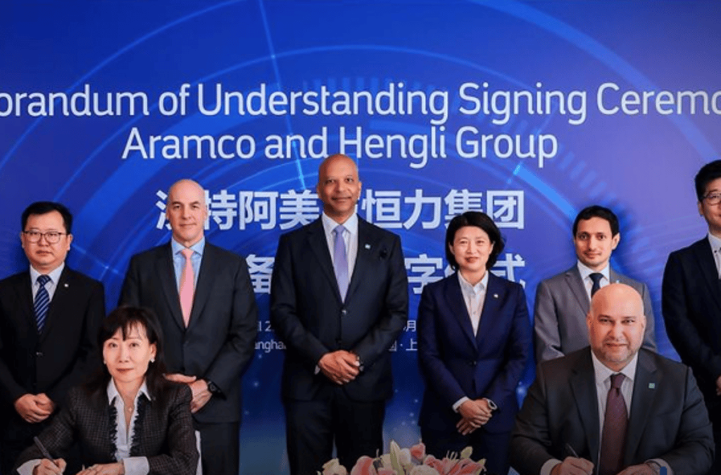 أرامكو تجري محادثات للاستحواذ على حصة 10% في هنجلي للبتروكيميائيات الصينية