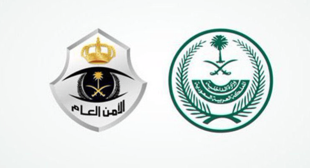 الأمن العام بمنطقة الرياض يضبط شخصًا لتنكره بزي نسائي