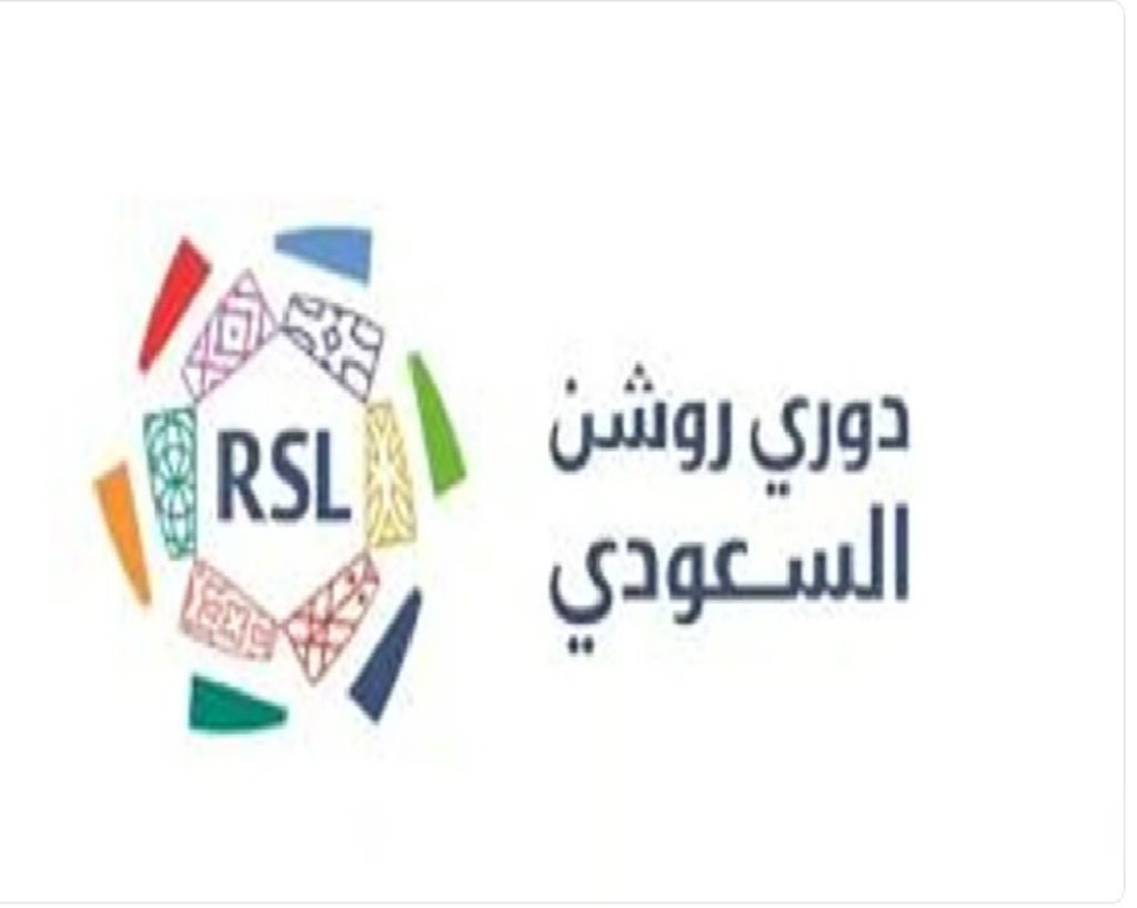 الأهلي يرفض قرار رابطة دوري روشن بتأجيل لقاء الهلال في الجولة 28