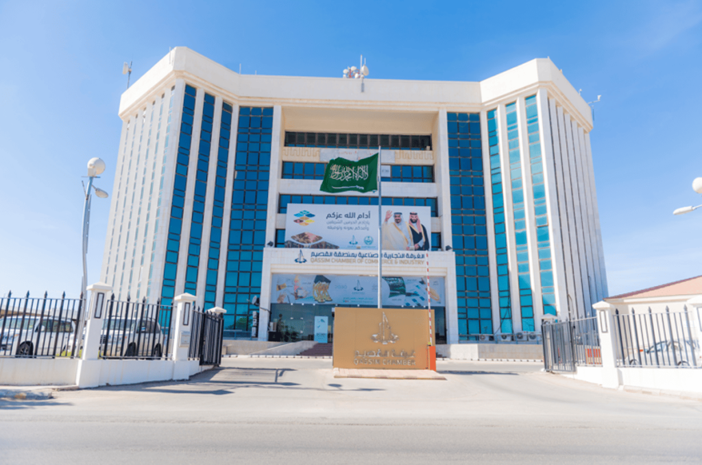 غرفة القصيم تستضيف اجتماع مجلس إدارة اتحاد الغرف السعودية