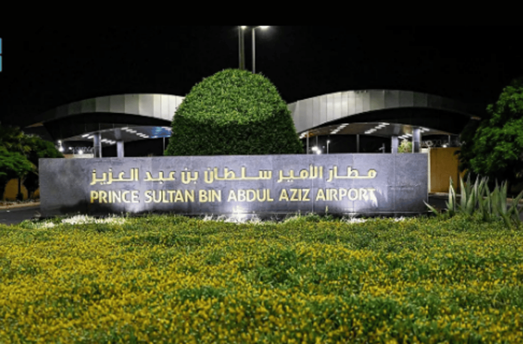مطار الأمير سلطان بن عبدالعزيز الدولي بتبوك يحصل على التصريح البيئي للتشغيل