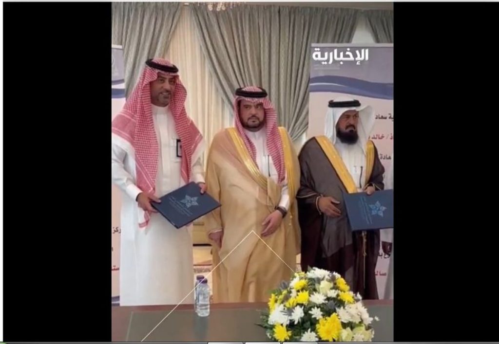 مواطن يتبرع بمركز صحي لقريته في الدوادمي بالرياض