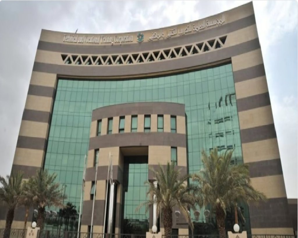 «التدريب التقني والمهني» بالباحة تُعلق التدريب الحضوري للفترة المسائية