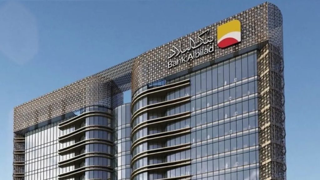 ليصل إلى 12.5 مليار ريال.. عمومية بنك البلاد تقر زيادة رأس المال 25%