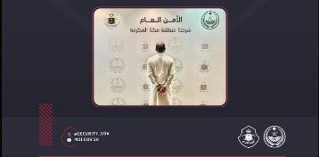 شرطة محافظة القنفذة تقبض على مقيم لنقله 3 مخالفين لنظام أمن الحدود